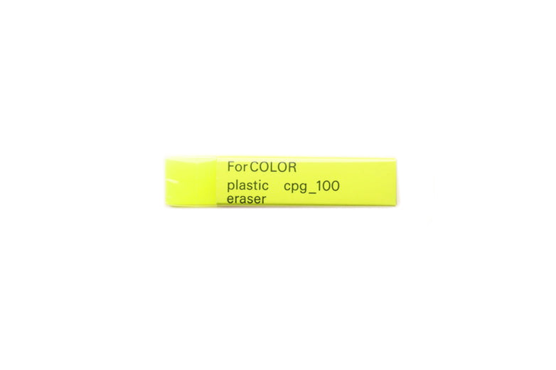 ForCOLOR Plastic Eraser - Neon Yellow, the ForCOLOR eraser works great for erasing both graphite and colored pencils. Plus, we love the neon yellow color!